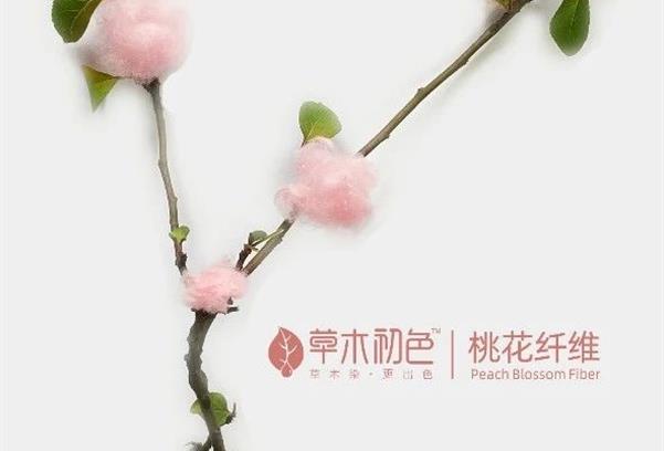 桃花纤维